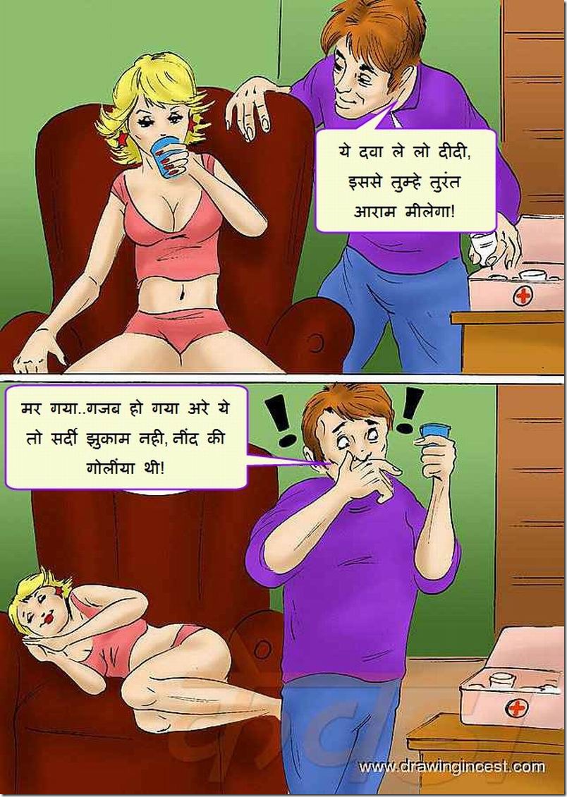 bengali sister brother fuck story indian naked girls hd images